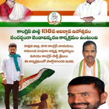 Mula Kishan Goud (3)