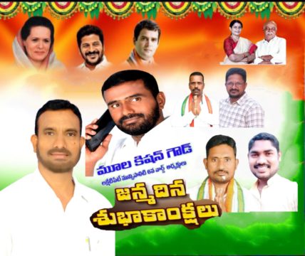 Mula Kishan Goud (30)