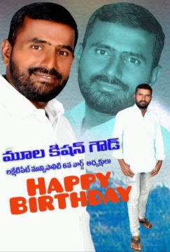 Mula Kishan Goud (32)