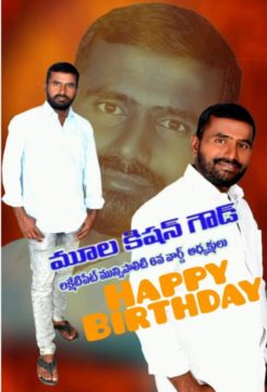 Mula Kishan Goud (34)