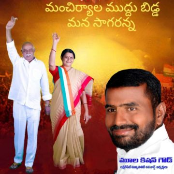 Mula Kishan Goud (4)