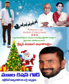 Mula Kishan Goud (7)