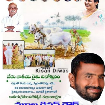 Mula Kishan Goud (8)