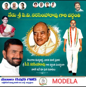 Mula Kishan Goud (9)