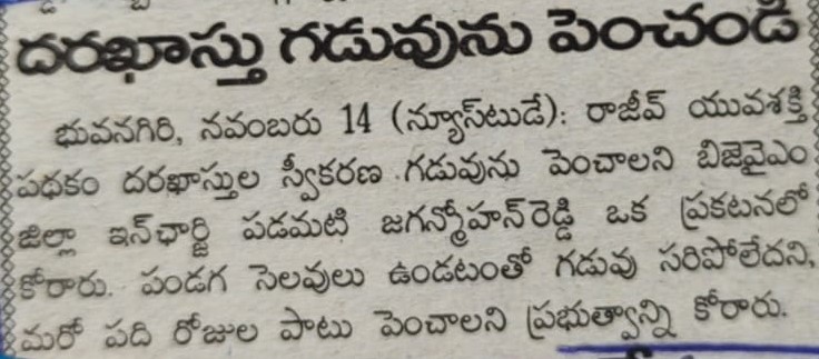 Padamati Jagan Mohan Reddy (100)