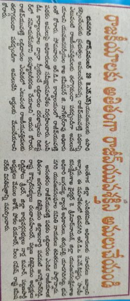 Padamati Jagan Mohan Reddy (104)