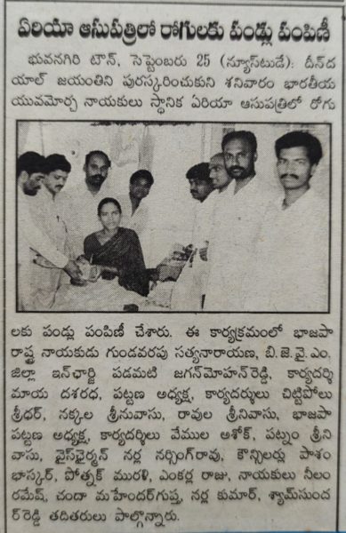 Padamati Jagan Mohan Reddy (106)