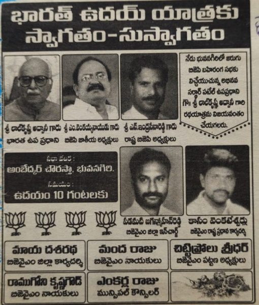 Padamati Jagan Mohan Reddy (116)