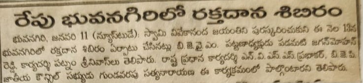 Padamati Jagan Mohan Reddy (12)