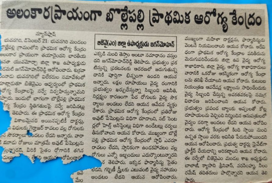 Padamati Jagan Mohan Reddy (121)