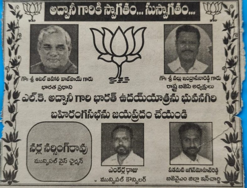 Padamati Jagan Mohan Reddy (123)