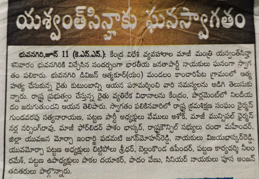 Padamati Jagan Mohan Reddy (129)