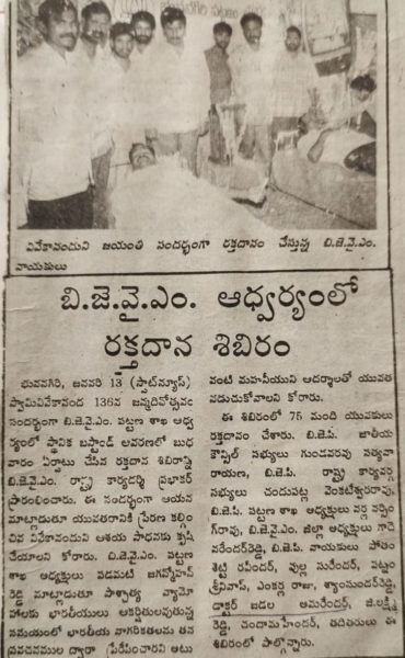 Padamati Jagan Mohan Reddy (13)