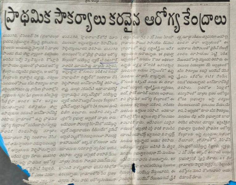 Padamati Jagan Mohan Reddy (133)