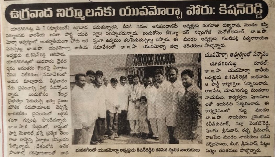 Padamati Jagan Mohan Reddy (36)