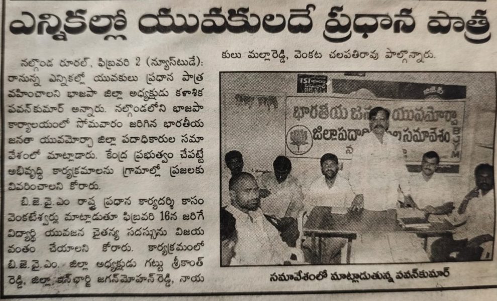 Padamati Jagan Mohan Reddy (45)