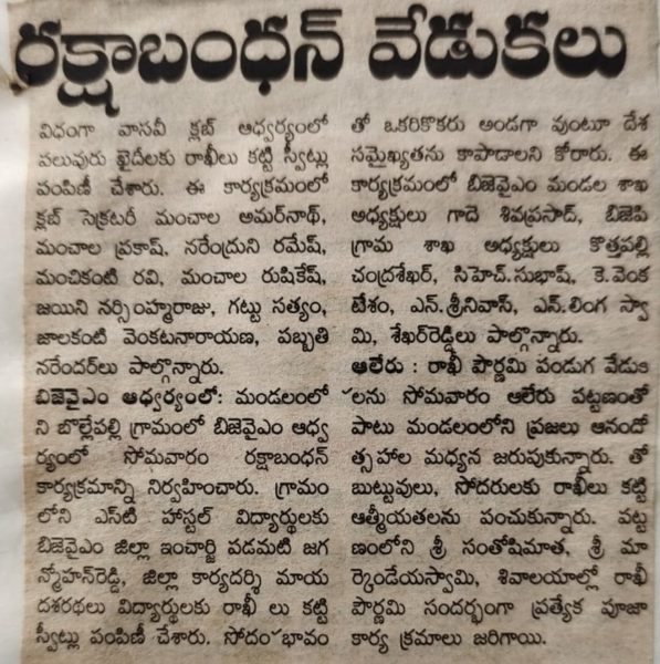 Padamati Jagan Mohan Reddy (51)