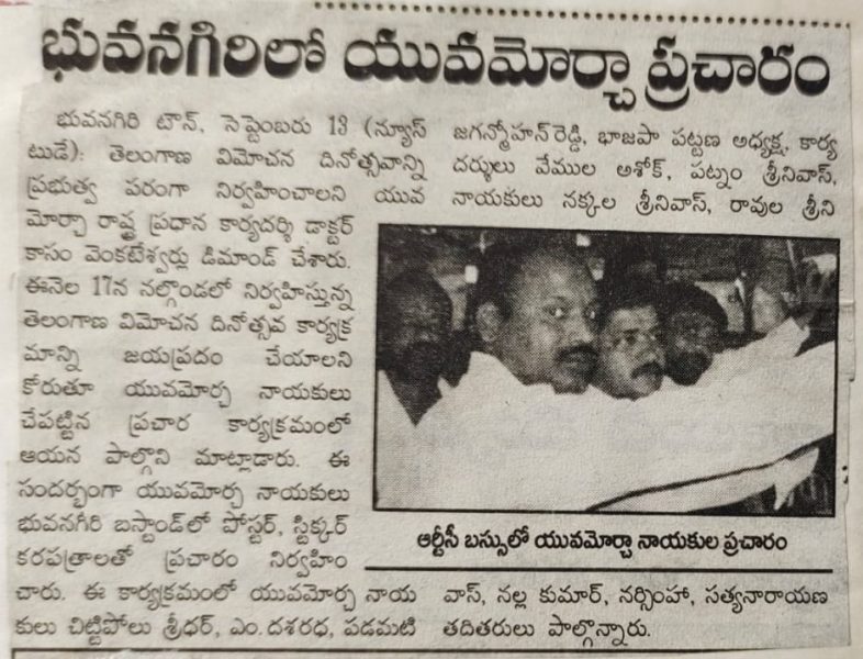 Padamati Jagan Mohan Reddy (52)