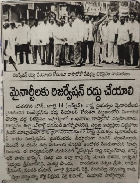 Padamati Jagan Mohan Reddy (56)