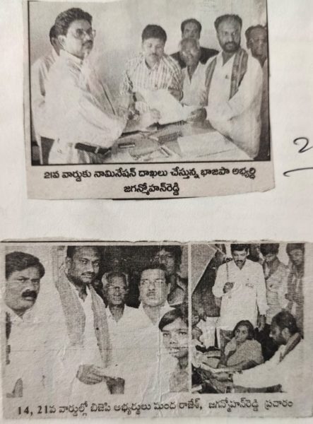 Padamati Jagan Mohan Reddy (57)