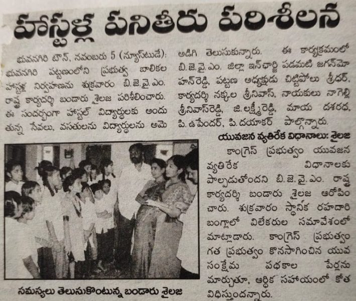 Padamati Jagan Mohan Reddy (58)