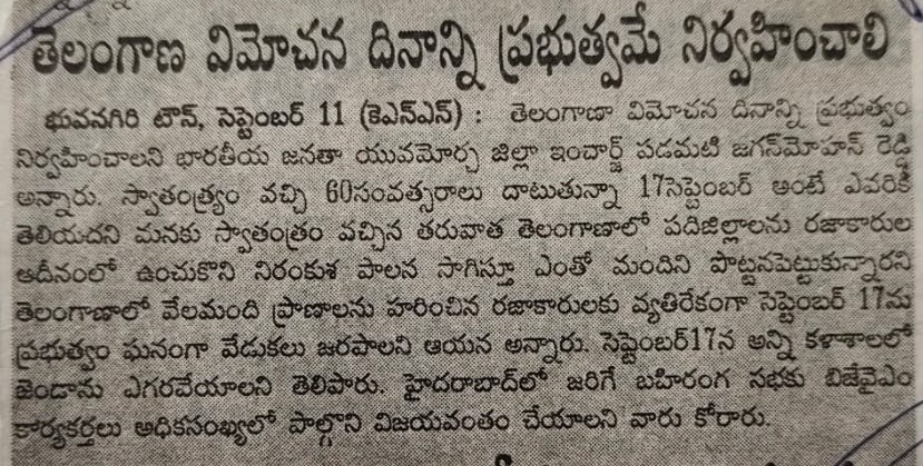 Padamati Jagan Mohan Reddy (59)