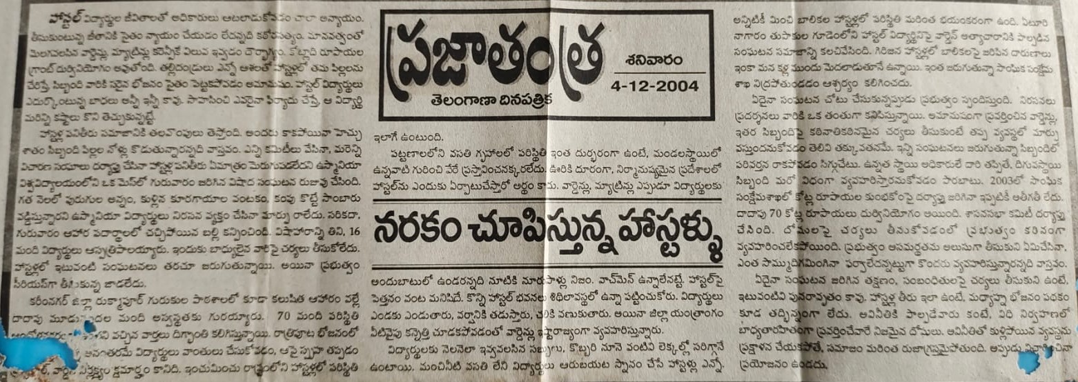 Padamati Jagan Mohan Reddy (88)