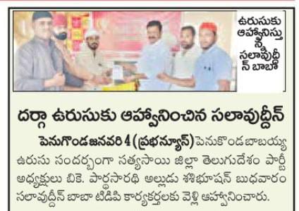 Roddam Narasimhulu (11)