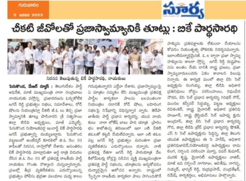 Roddam Narasimhulu (13)