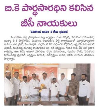 Roddam Narasimhulu (15)