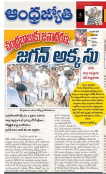 Roddam Narasimhulu (23)