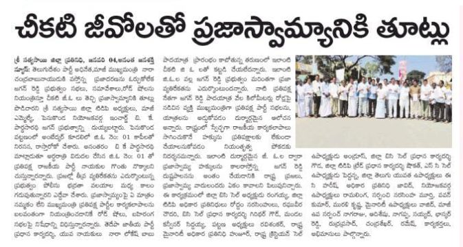 Roddam Narasimhulu (26)