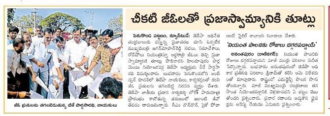 Roddam Narasimhulu (27)