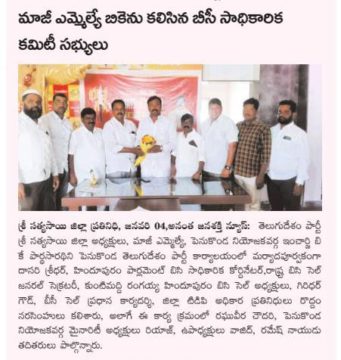 Roddam Narasimhulu (28)