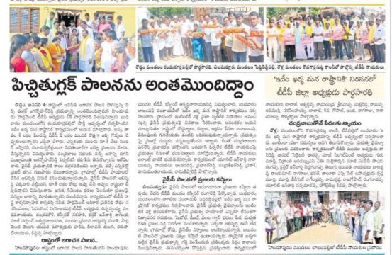 Roddam Narasimhulu (5)