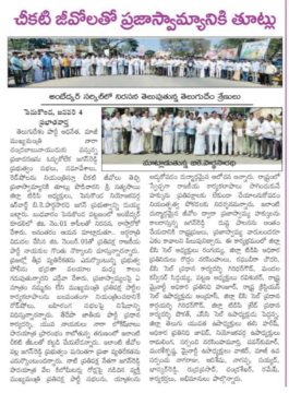 Roddam Narasimhulu (7)