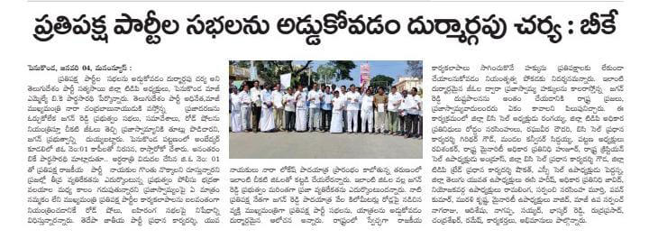 Roddam Narasimhulu (8)