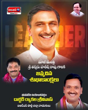 Ryakala Srinivas (1)