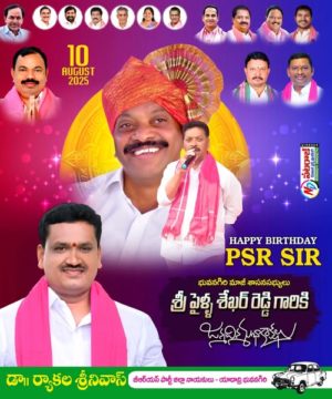 Ryakala Srinivas (1)