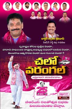 Ryakala Srinivas (1)