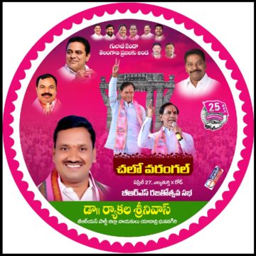 Ryakala Srinivas (10)