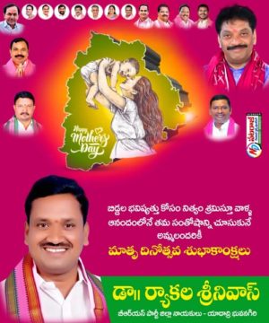 Ryakala Srinivas (10)