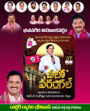 Ryakala Srinivas (11)