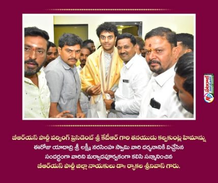 Ryakala Srinivas (13)