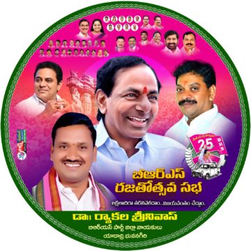 Ryakala Srinivas (14)