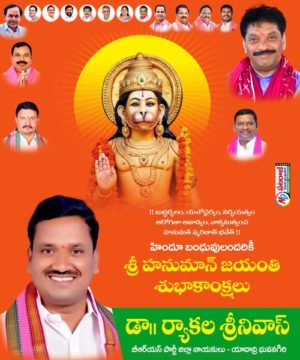 Ryakala Srinivas (14)