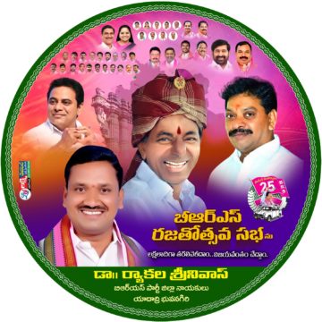 Ryakala Srinivas (15)