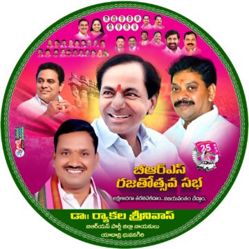 Ryakala Srinivas (18)