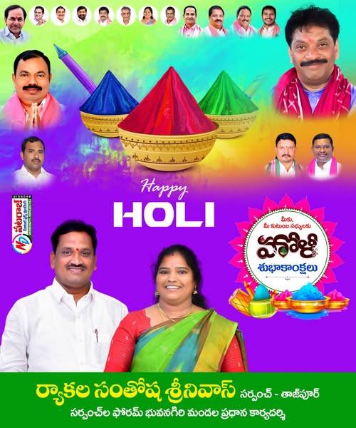 Ryakala Srinivas (2)