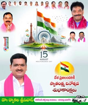 Ryakala Srinivas (2)